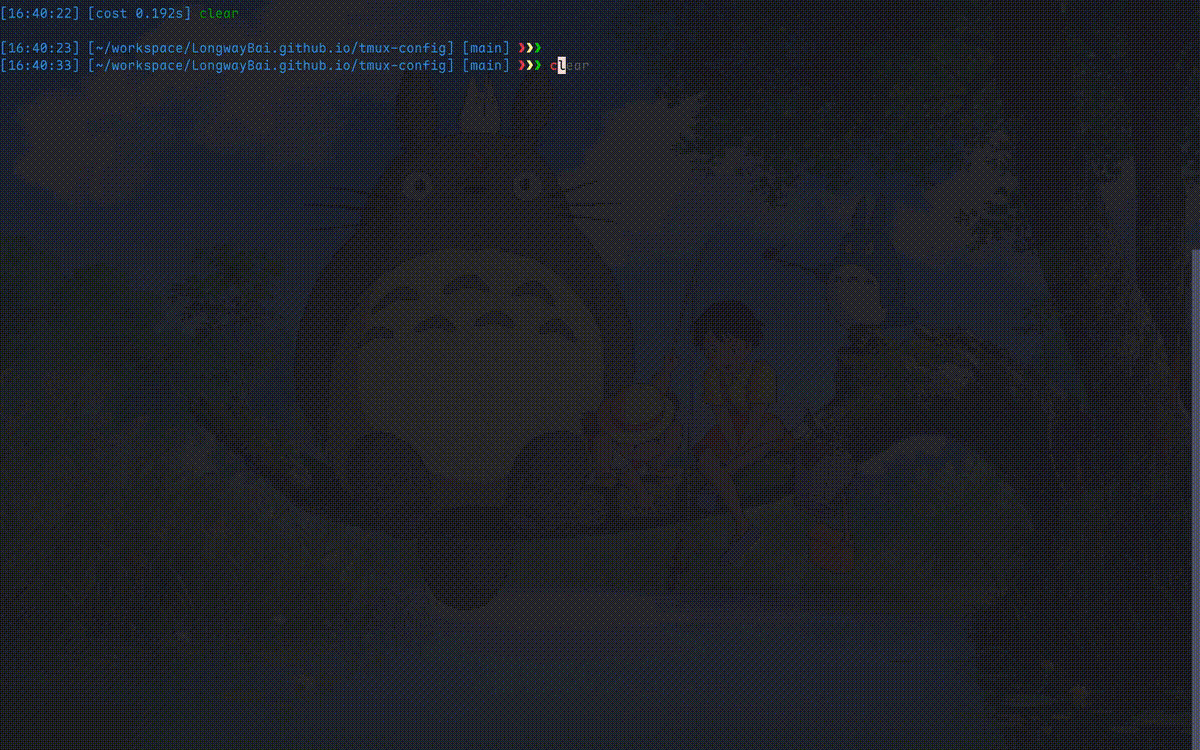 LongwayBai/tmux-config 的安装过程