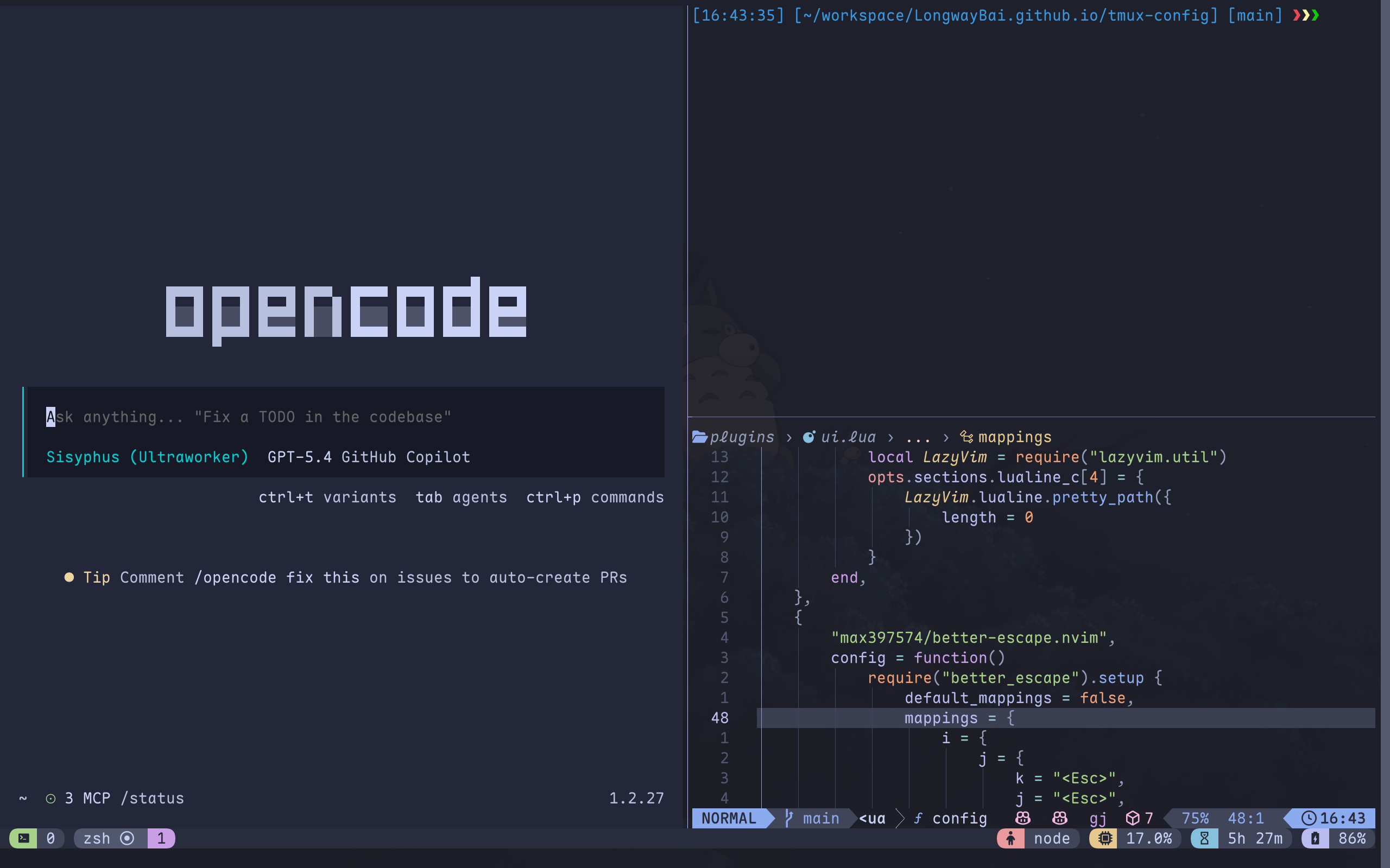 tmux 的左右分栏与上下分栏效果